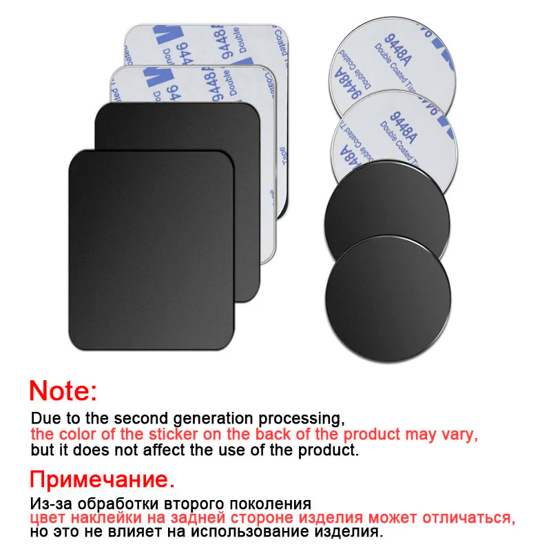Magnetic Metal Plate For Car Phone Holder Universal Iron Sheet Disk Sticker Mount Mobile Phone Magnet Stand For IPhone